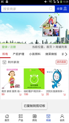 点击查看大图