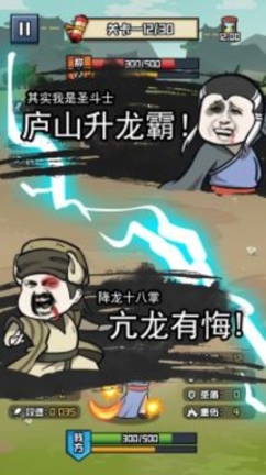 挂机练功打BOSS修改版