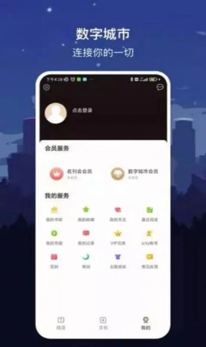 点击查看大图