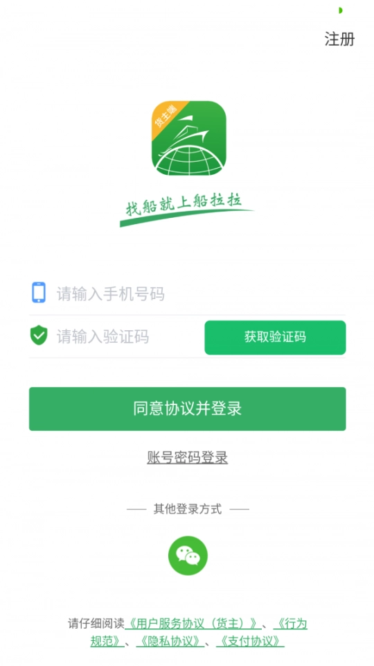 点击查看大图