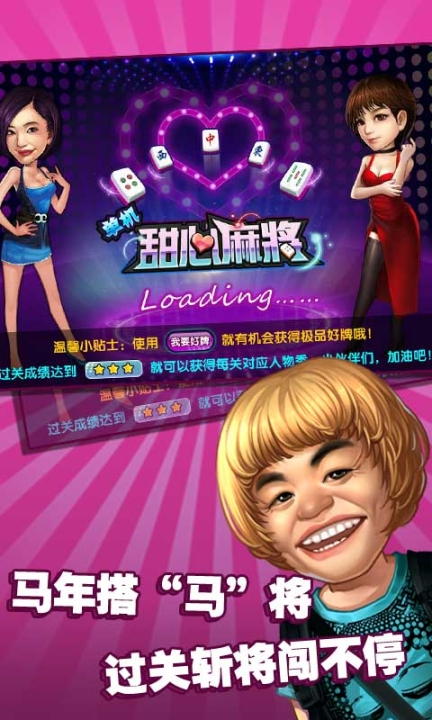 警察摩托车驾驶模拟器