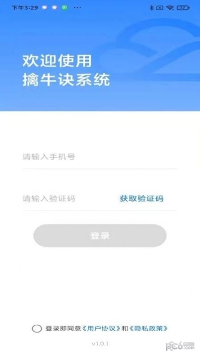 点击查看大图