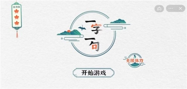 点击查看大图