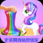史莱姆独角兽软泥制作