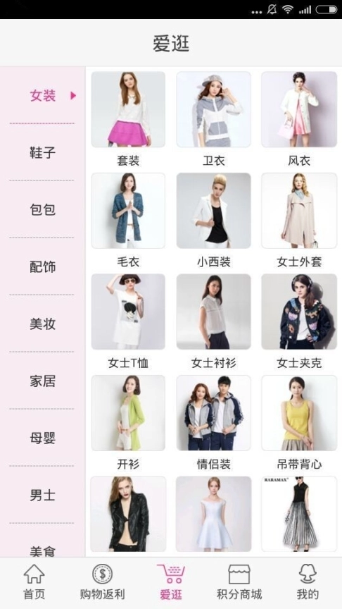 点击查看大图