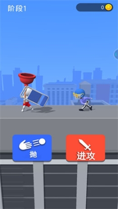 画个武器战斗正式版