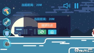归途手游