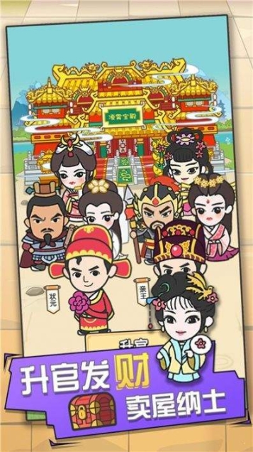 诗词王者