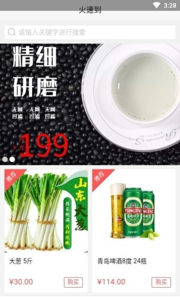 点击查看大图