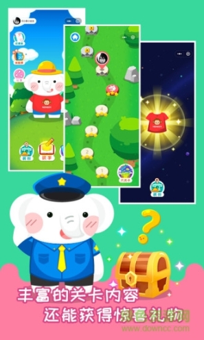 河小象趣味识字图1