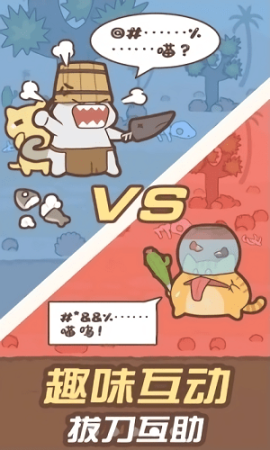 猫国战记手游