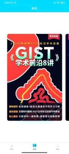 奇点瞬息