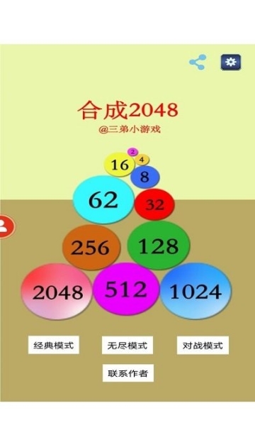 合成不了2025