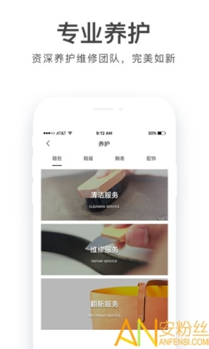 胖虎奢侈品