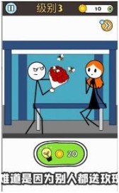 擦掉火柴人图2
