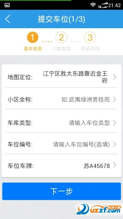 点击查看大图