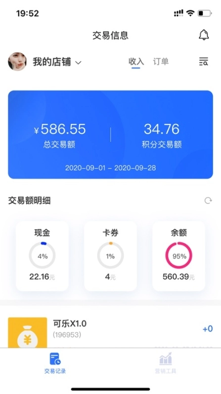 点击查看大图