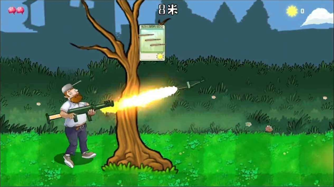 戴夫大战僵尸最新版(DaifuRushByMutangM)