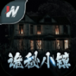 诡秘小镇安卓官网版