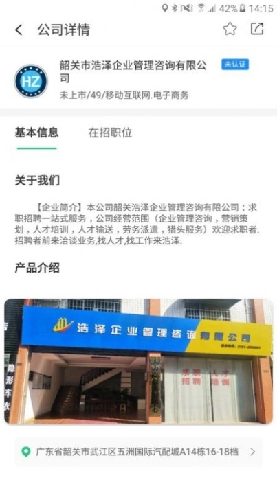 点击查看大图