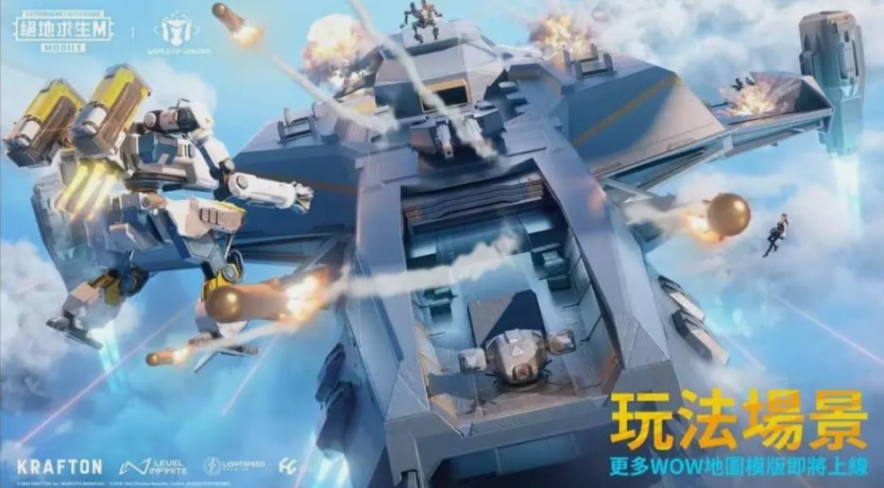 地铁逃生3.2最新版