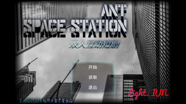 ANT空间站(ANT SPACE STATION)