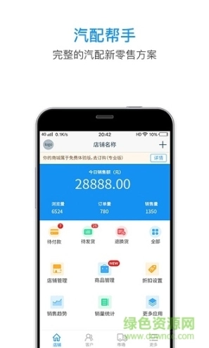 点击查看大图