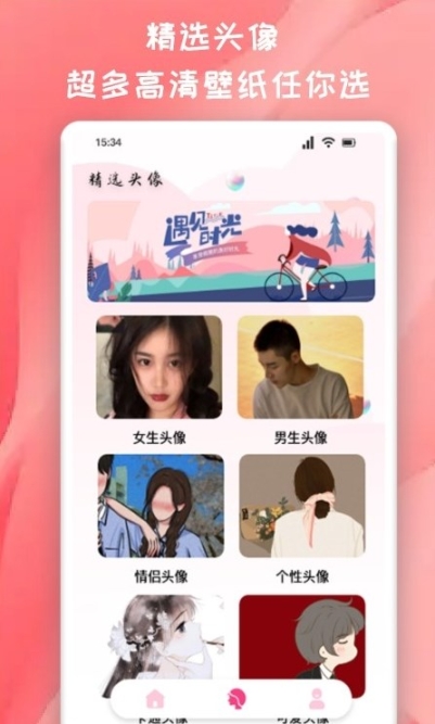 点击查看大图