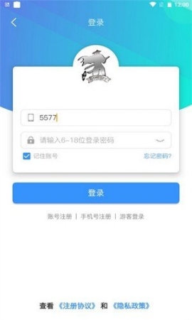 浪子回头游戏盒