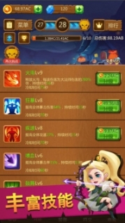 点点骑士手游