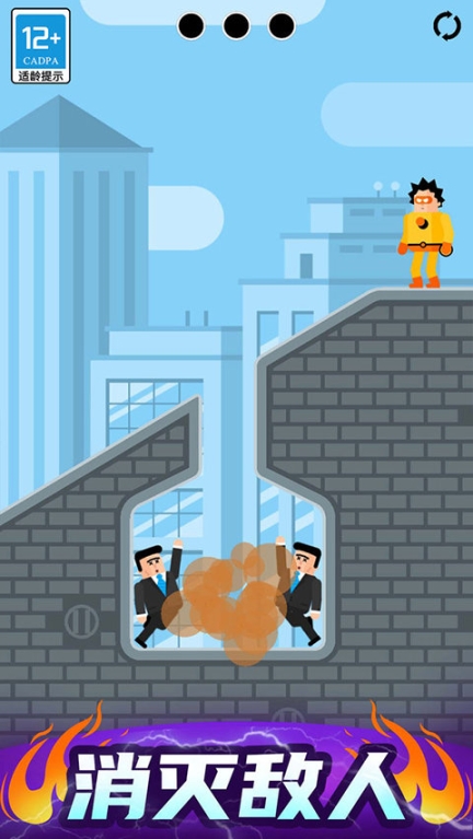 炮击达人最新版图1