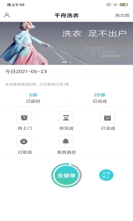 点击查看大图
