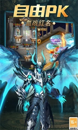 魔之域单职业正式版