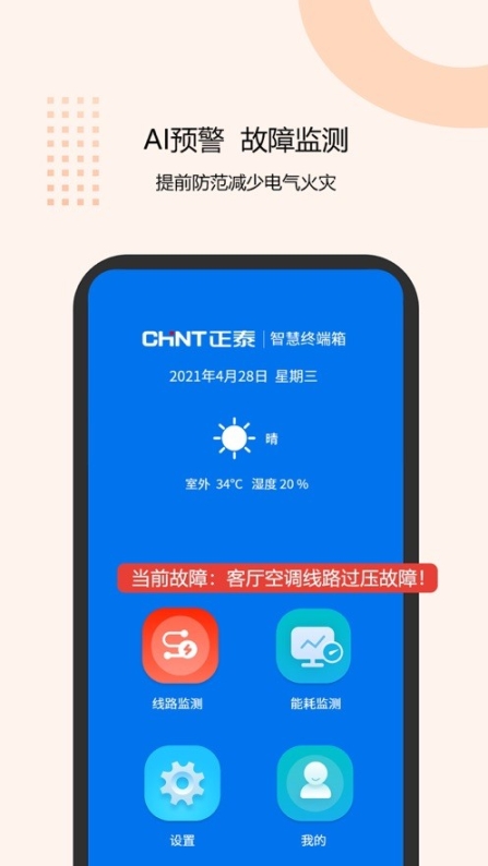 点击查看大图