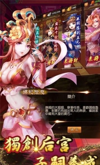 主公请排队游戏官网版