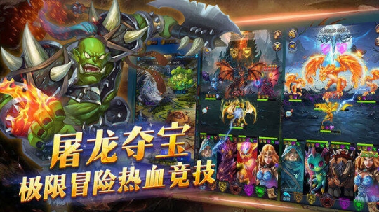 宠物与炼金