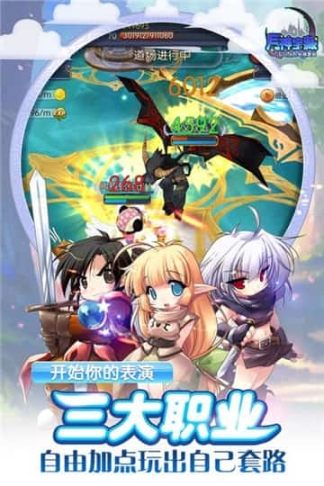 月神宝藏飞升版