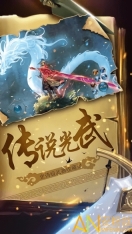 云海侠隐记手游图4