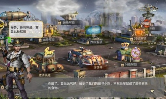 釜山行终章