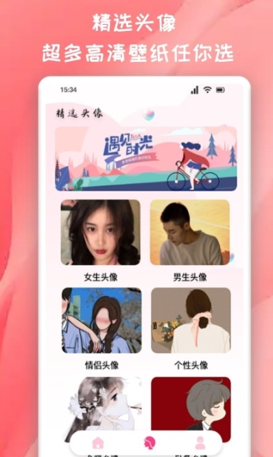 点击查看大图