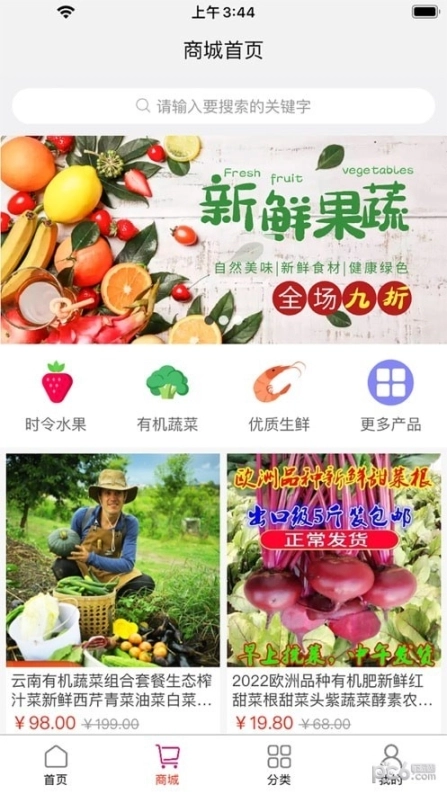 点击查看大图