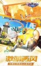 天空战歌安卓版