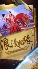 云海侠隐记手游图3