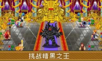 苏打地牢中文版