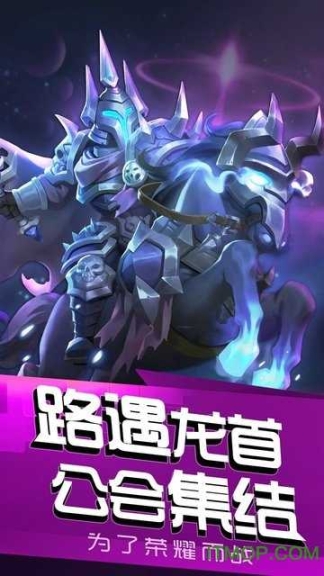 风暴召唤师超v版手游