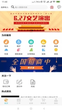 点击查看大图
