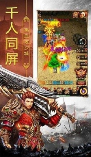 凌风攻速神器官方版
