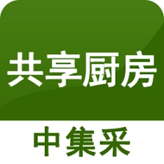 共享厨房