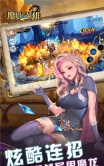 魔塔与英雄折扣版