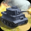 坦克大对战